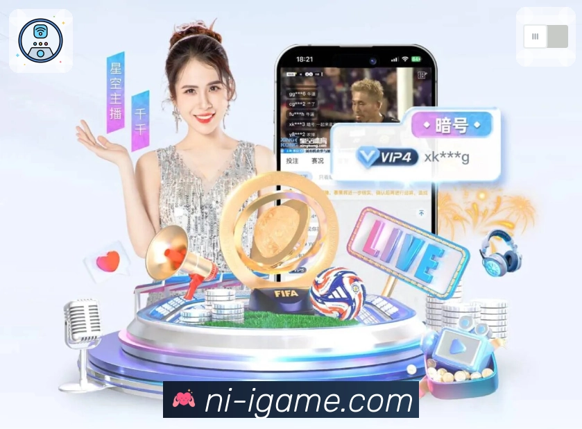 爱游戏 Sports 官方视觉图